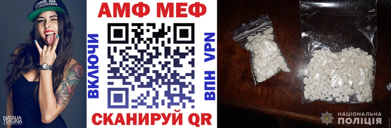 АМФЕТАМИН VHQ Венёв