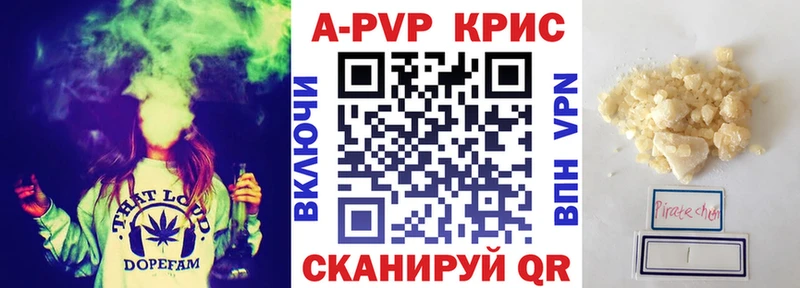 А ПВП Соль  хочу   Венёв 