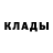 Кетамин VHQ niroslav plachi