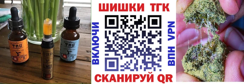 Cannafood конопля Венёв