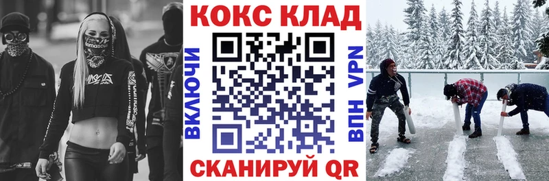 площадка как зайти  Венёв  КОКАИН 99%  цены  
