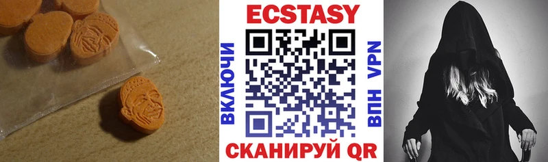 купить  цена  Венёв  Экстази TESLA 