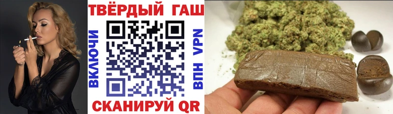 ГАШ хэш  Венёв 