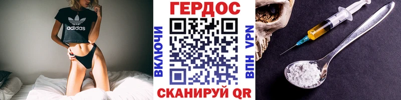 ГЕРОИН гречка  Венёв 
