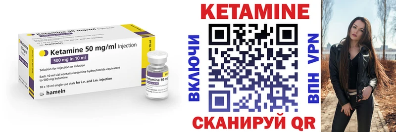 КЕТАМИН VHQ  darknet Telegram  Венёв 