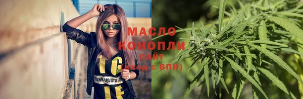 альфа пвп VHQ Абинск