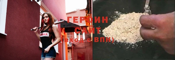 альфа пвп VHQ Абинск