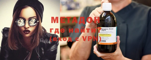 альфа пвп VHQ Абинск