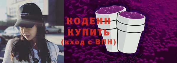 твердый Абдулино