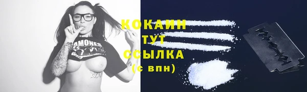 альфа пвп VHQ Абинск
