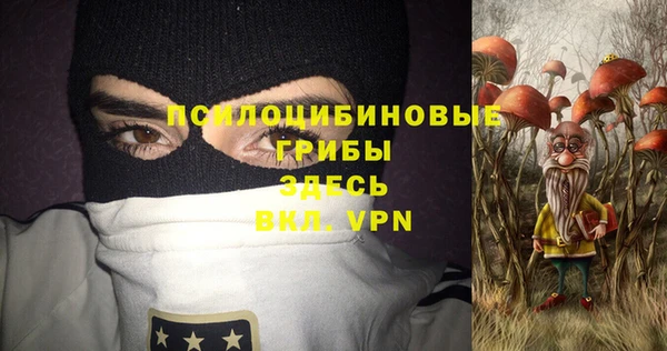 альфа пвп VHQ Абинск