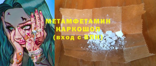 твердый Абдулино