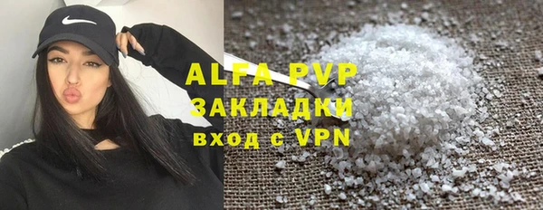 альфа пвп VHQ Абинск