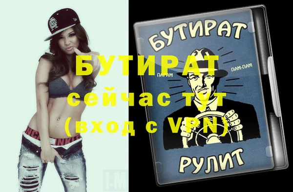 не бодяженный Алексин