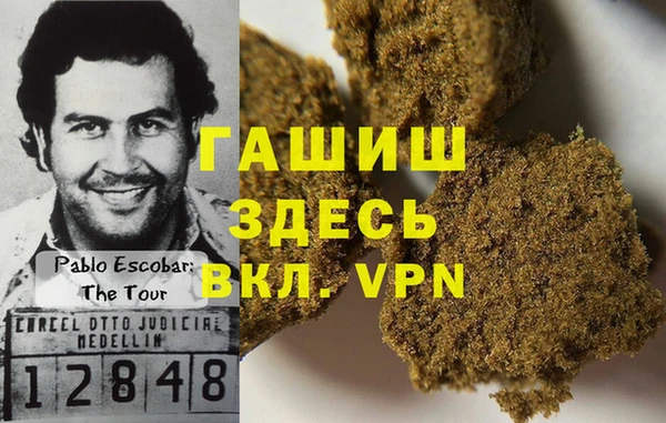 альфа пвп VHQ Абинск