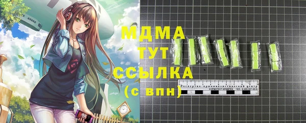 твердый Абаза