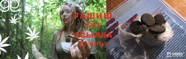 альфа пвп VHQ Абинск