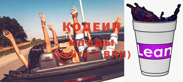 твердый Абдулино