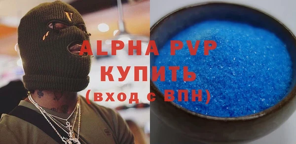 твердый Абдулино