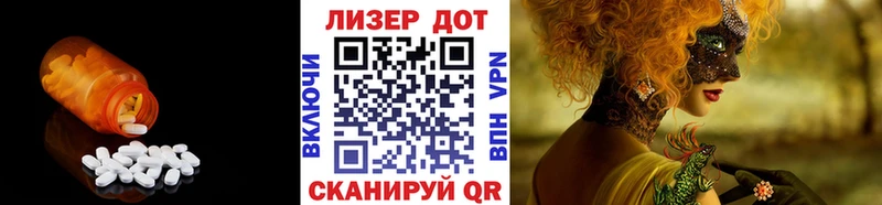 ЛСД экстази ecstasy  Венёв 