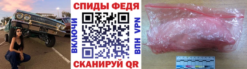 Метамфетамин витя  Венёв 